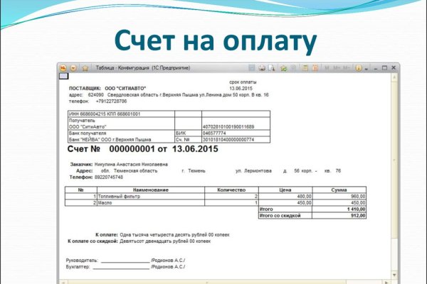 Кракен маркетплейс kr2web in площадка торговая