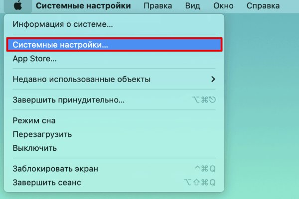 Kraken ссылка для тору