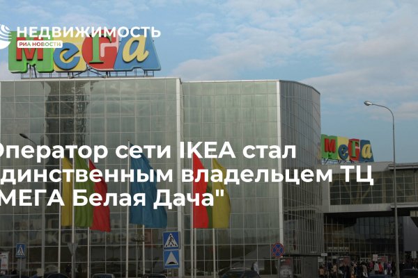 Где найти ссылку кракен