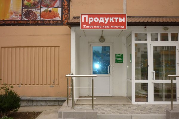 Кракен сайт krk store com