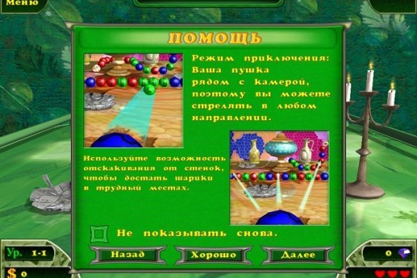 Ссылка на кракен kr2web in