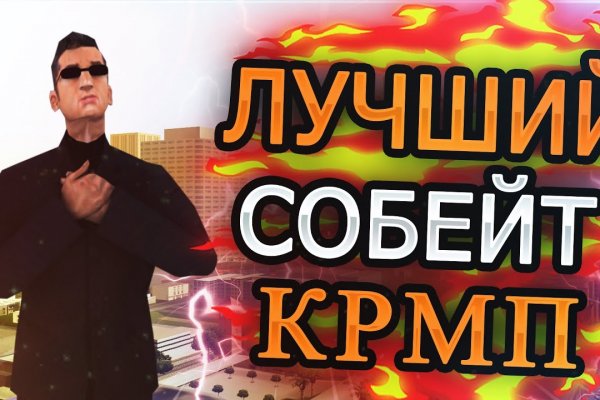 Ссылка кракен магазин