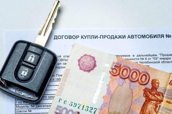 Мега или кракен