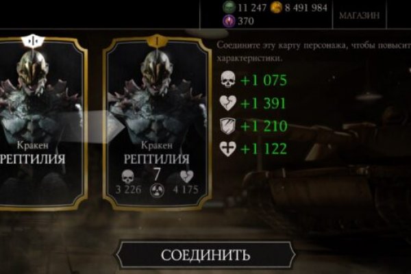 Кракен сайт ссылка kr2web in